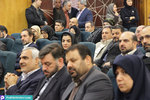 تجلیل از 7 کارآفرین برتر سال 95 استان تهران 