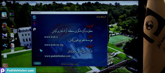 سمی مدیا هتلداری